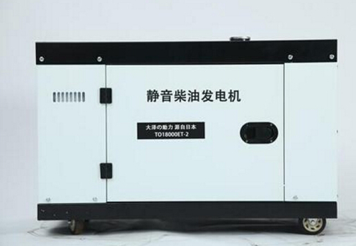葫芦岛科克12kw小型柴油发电机组